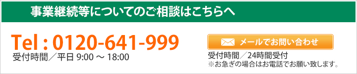 ISO27001（ISMS）認証取得についてのご相談はこちらへ