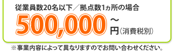 598,000円～