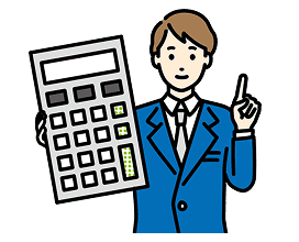 低いコストで取得したい…